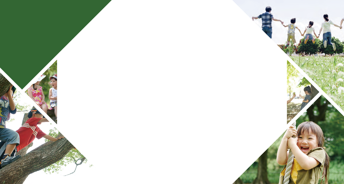 憩いをはぐくむ街 HOLIDAY TOWN